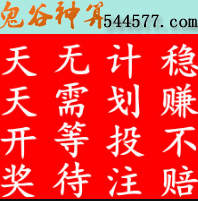 新澳门网站6